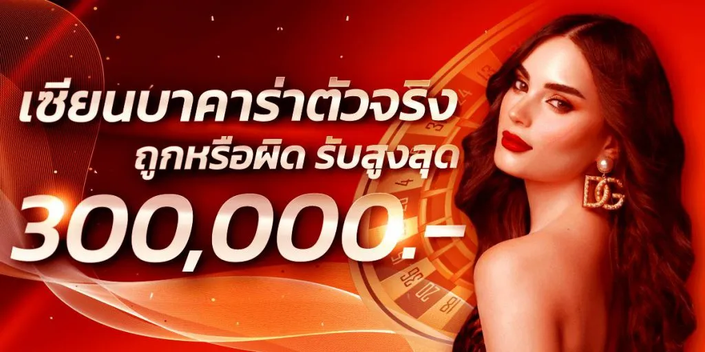 atlas24 ทางเข้า